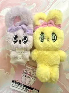 エスターバニー ❤︎ぬいぐるみキーホルダー ❤︎2体セット　黄色&紫