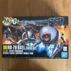 HGUC RB-79 ボール ツインセット ガンプラ　1/144