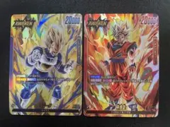 ドラゴンボールスーパーダイバーズ SDV5-047 孫悟空 049 ベジータ