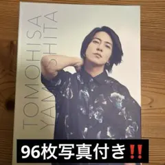 2025年最新】山下智久 公式写真の人気アイテム - メルカリ