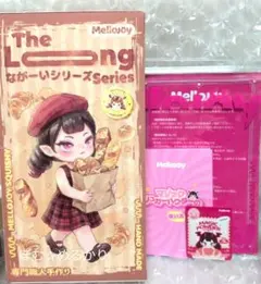 Mellojoy スクイーズ 未開封 ながーいシリーズ ロング