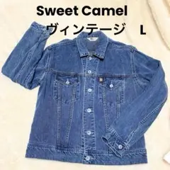 ヴィンテージ　Gジャン　L Sweet Camel デニム　ジャケット　美品
