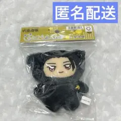 呪術廻戦　ちみけもますこっと　懐玉・玉折　夏油傑