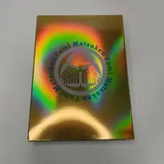 ファミマ・マツケン　大きいトランプ