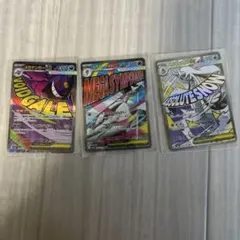 メガゲンガーex ma