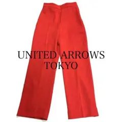 【美品】UNITED ARROWS バックゴム　パンツ テーパード スラックス
