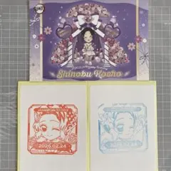 鬼滅の刃 胡蝶しのぶ バースデー 2026 ポストカードufotable