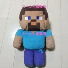 うーたん様専用　　マインクラフト　BIGぬいぐるみ アレックス・スティーブ
