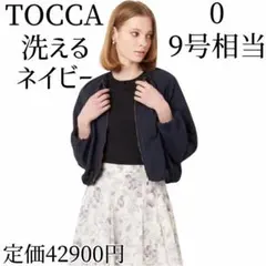 2026年最新】TOCCA レディース ジャンパー・ブルゾンの人気アイテム 