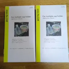 3COINS CARマルチカップホルダー 2個セット