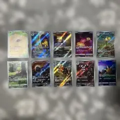 ポケモンカードゲーム　ar　まとめ売り　10枚セット
