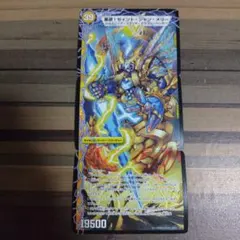 セイントシャンメリー