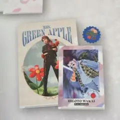 Mrs. GREEN APPLE　クリアファイル＆ステッカー若井滉斗　新品未使用