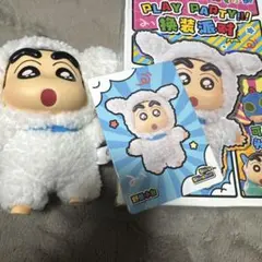 TOPTOY クレヨンしんちゃん シロ