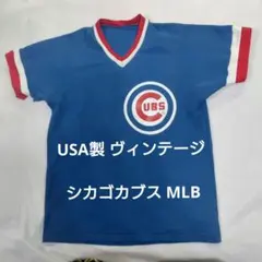 USA製 シカゴカブス Vネック ユニフォーム MLB ヴィンテージ Cubsのサムネイル