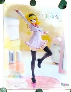 ”荒ぶる天神乱漫のポーズ”の千歳佐奈 フィギュア B2販促ポスター