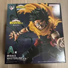 2025年最新】masterlise ヒロアカの人気アイテム - メルカリ