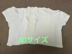 ホワイト半袖シャツ肌着4枚セット　コットン100%