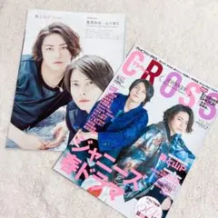 亀と山P TVfan CROSS 表紙 切り抜き 5P