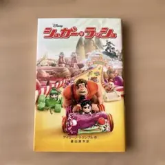 Item thumbnail for item 176f82cc-db2b-4b01-8ba1-ac1b8e1b378f