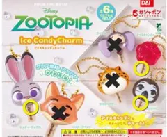 ズートピア アイスキャンディチャーム 3個セット