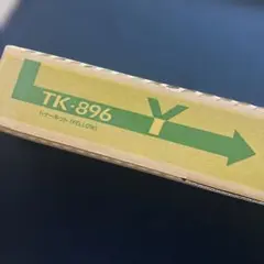 新品] 京セラ純正 トナーキット TK-896K ブラック 黒色 - メルカリ