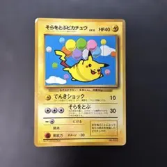 2026年最新】ポケモンカード コロコロ 付録の人気アイテム - メルカリ