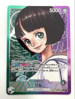 2026年最新】リムリーダーパラレルの人気アイテム - メルカリ