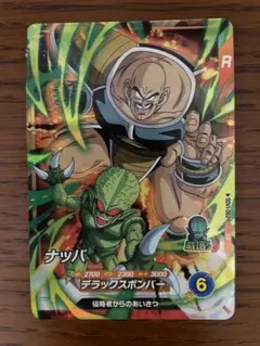 Item thumbnail for item fa093627-f2a1-4123-81fd-39a2d19d334d