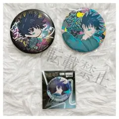 呪術廻戦 缶バッジ ⸝‍ 伏黒恵