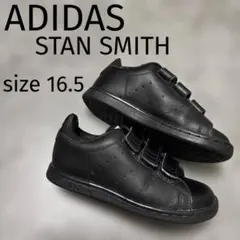 超美品⭐︎ADIDAS STAN SMITH オールブラック16.5cm⭐︎のサムネイル