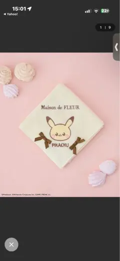 新品Maison de FLEUR 刺繍タオルハンカチ ピカチュウのサムネイル