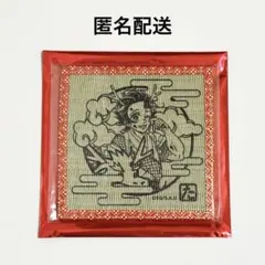 鬼滅の刃 辰年 ランダム畳コースター 竈門炭治郎 1点