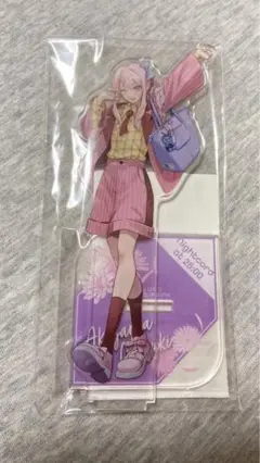 プロセカ感謝祭 アクリルスタンド 暁山瑞希