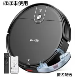 VersLife ロボット掃除機 VersLife L6】5万円のルンバを超えた⁉ コスパ最強のロボット掃除機が