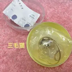 【正規品】　三毛猫　うちの子のけだまだま 1点