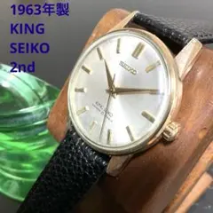 2026年最新】セイコーキングクオーツの人気アイテム - メルカリ