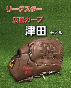 2026年最新】実使用広島カープの人気アイテム - メルカリ