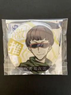 2026年最新】文豪ストレイドッグス 梶井の人気アイテム - メルカリ