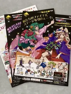 たろ様 リクエスト 2点 まとめ商品