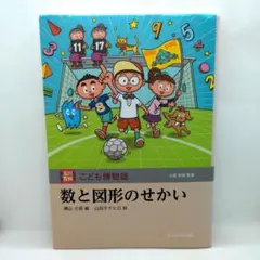 【小林正観 宝来社直販本 9冊セット】絶版含む 天才たちの共通項 天才たちの共通項 小林正観 中村多恵子 共著 - メルカリ