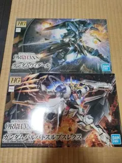 MGバルバトスルプス拡張パーツセット - メルカリ