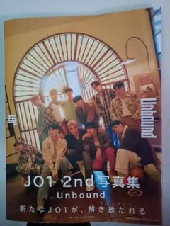 JO1 2nd 写真集 Unbound