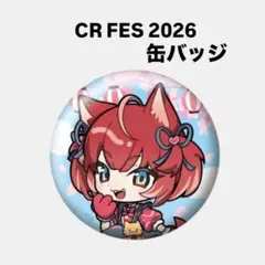 2026年最新】赤見かるび 缶バッジの人気アイテム - メルカリ