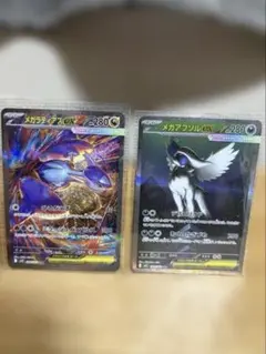 Item thumbnail for item 4aea538c-73b7-4bd3-bd68-77e1a86d5981