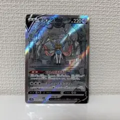 ザシアンV SAR ソード&シールド ハイクラスパック VSTARユニバース …