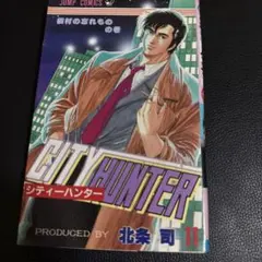 HUNTER×HUNTER 19巻 初版帯付き - メルカリ