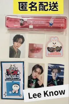 Stray Kids スキズ リノ リービット セット