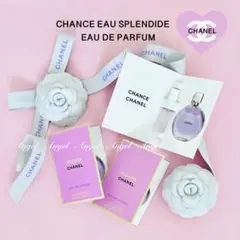 【正規品】CHANEL チャンスオースプランディド サンプル3点のサムネイル