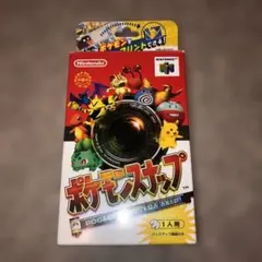 2025年最新】ポケモンスナップ 64の人気アイテム - メルカリ